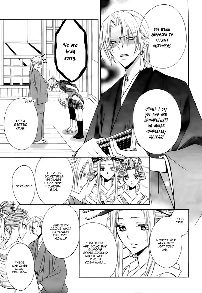 Yoshiwara Hana Oboro Chapter 5 page 21 - Chapter 5: Fretting
