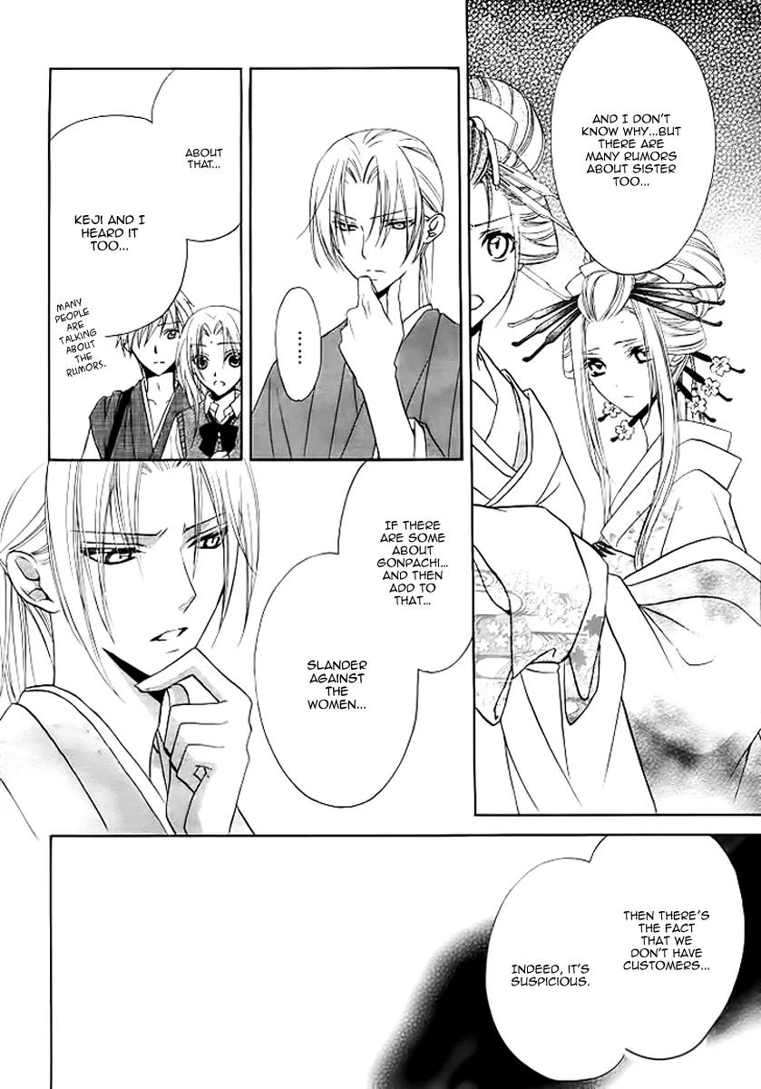 Yoshiwara Hana Oboro Chapter 5 page 22 - Chapter 5: Fretting