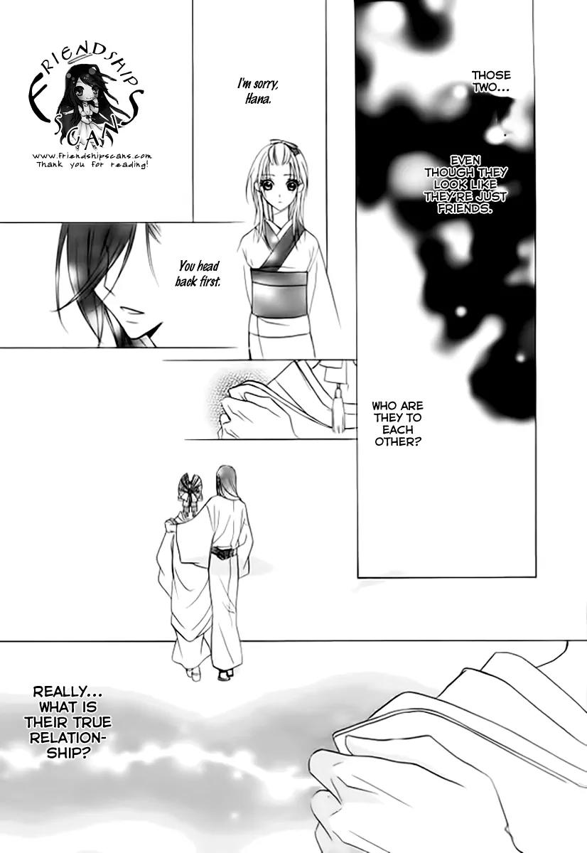 Yoshiwara Hana Oboro Chapter 5 page 24 - Chapter 5: Fretting