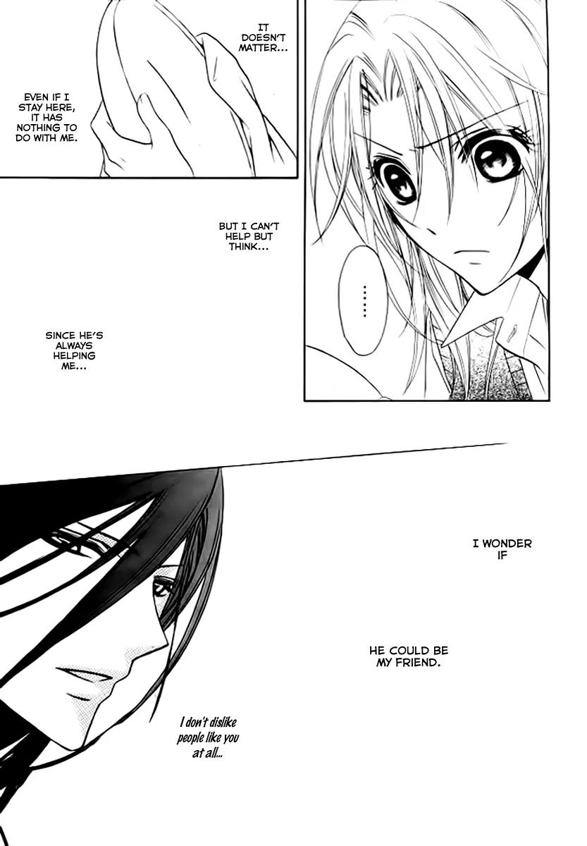 Yoshiwara Hana Oboro Chapter 5 page 25 - Chapter 5: Fretting