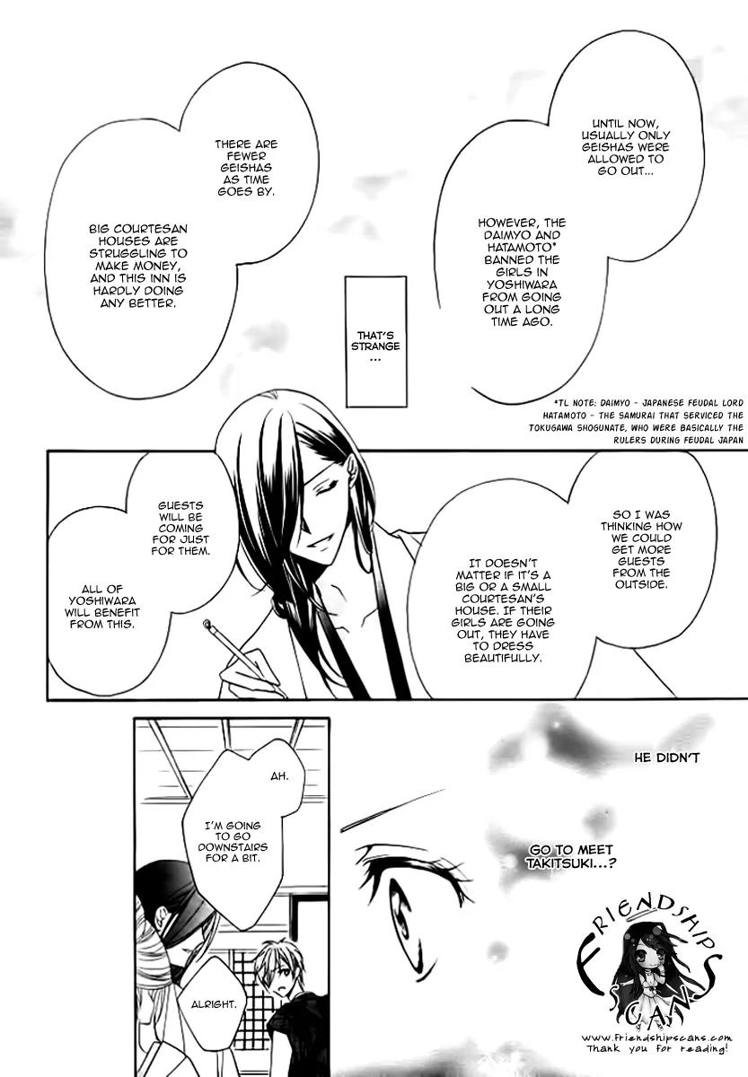 Yoshiwara Hana Oboro Chapter 5 page 32 - Chapter 5: Fretting