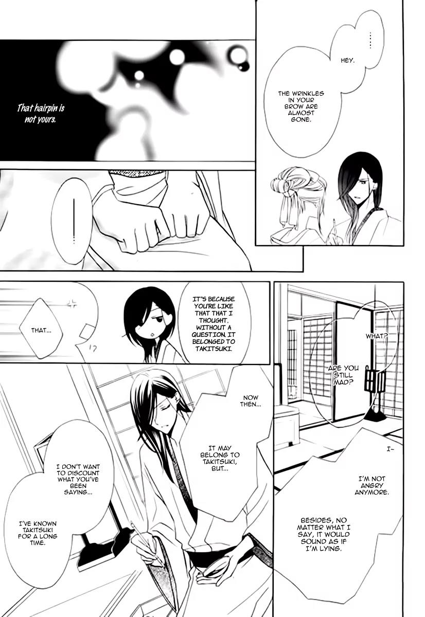 Yoshiwara Hana Oboro Chapter 5 page 33 - Chapter 5: Fretting