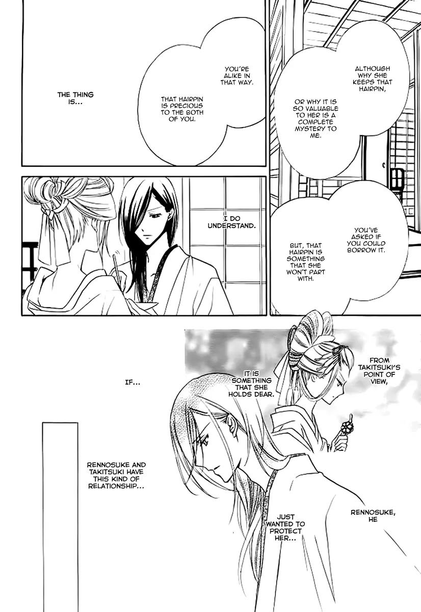 Yoshiwara Hana Oboro Chapter 5 page 34 - Chapter 5: Fretting