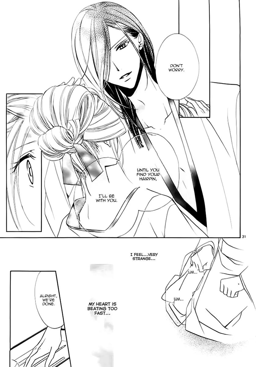 Yoshiwara Hana Oboro Chapter 5 page 35 - Chapter 5: Fretting