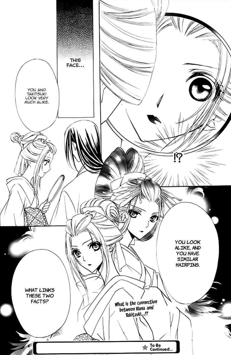 Yoshiwara Hana Oboro Chapter 5 page 36 - Chapter 5: Fretting