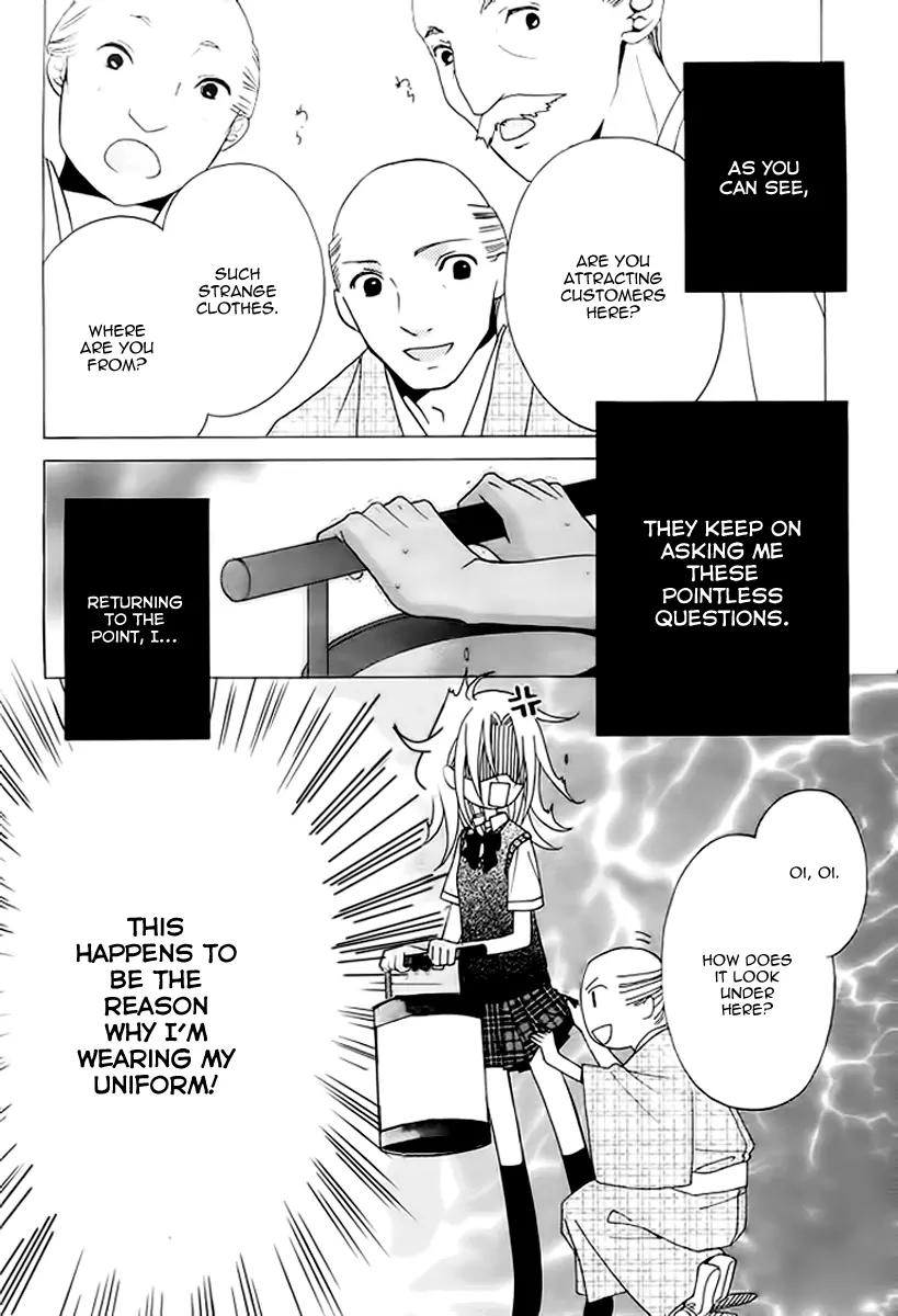 Yoshiwara Hana Oboro Chapter 5 page 6 - Chapter 5: Fretting