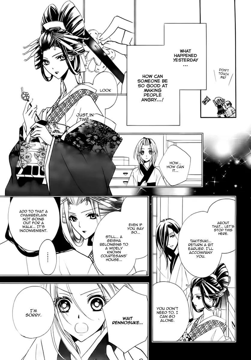 Yoshiwara Hana Oboro Chapter 5 page 7 - Chapter 5: Fretting