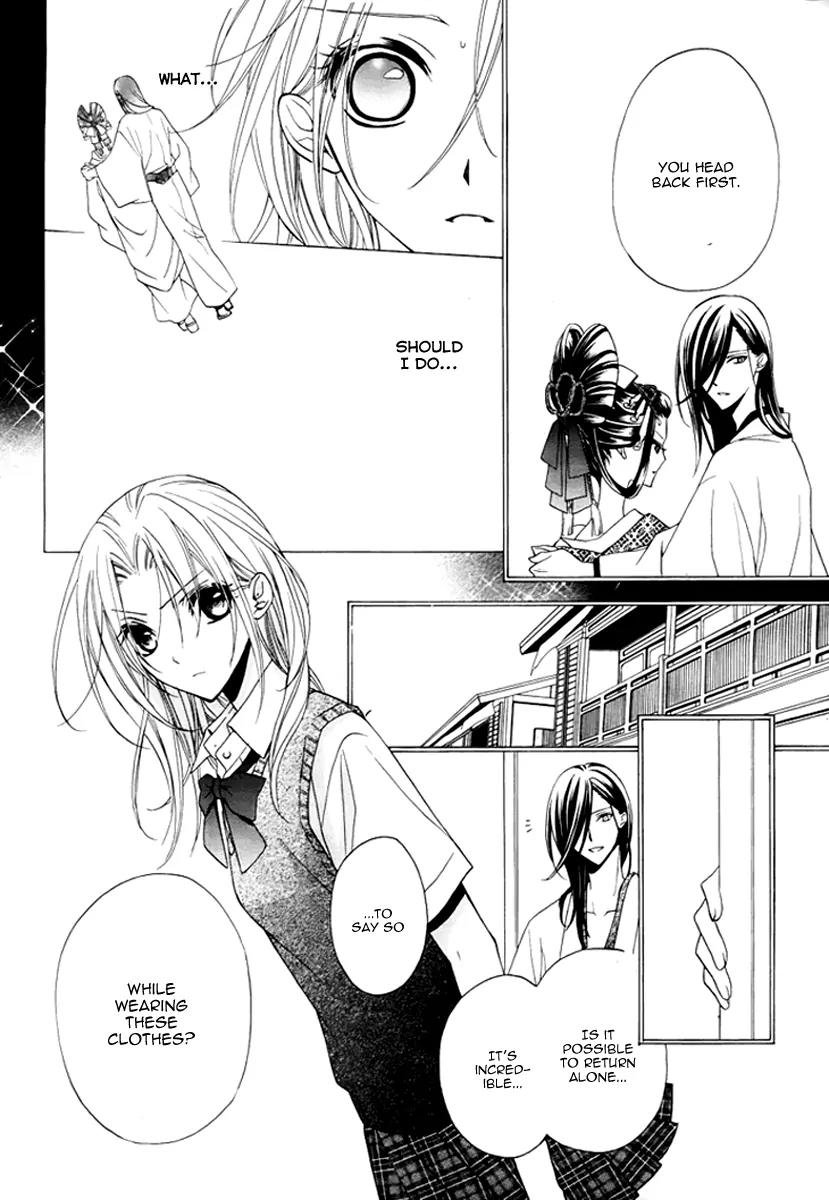 Yoshiwara Hana Oboro Chapter 5 page 8 - Chapter 5: Fretting