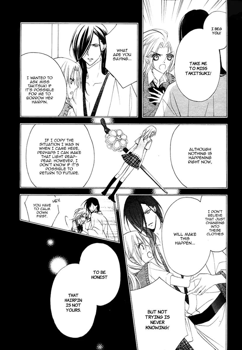 Yoshiwara Hana Oboro Chapter 5 page 9 - Chapter 5: Fretting