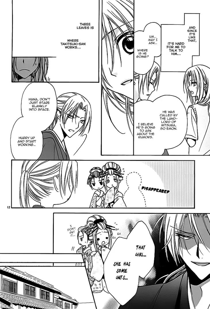 Yoshiwara Hana Oboro Chapter 6 page 14 - Chapter 6: Lost in a Thick Fog