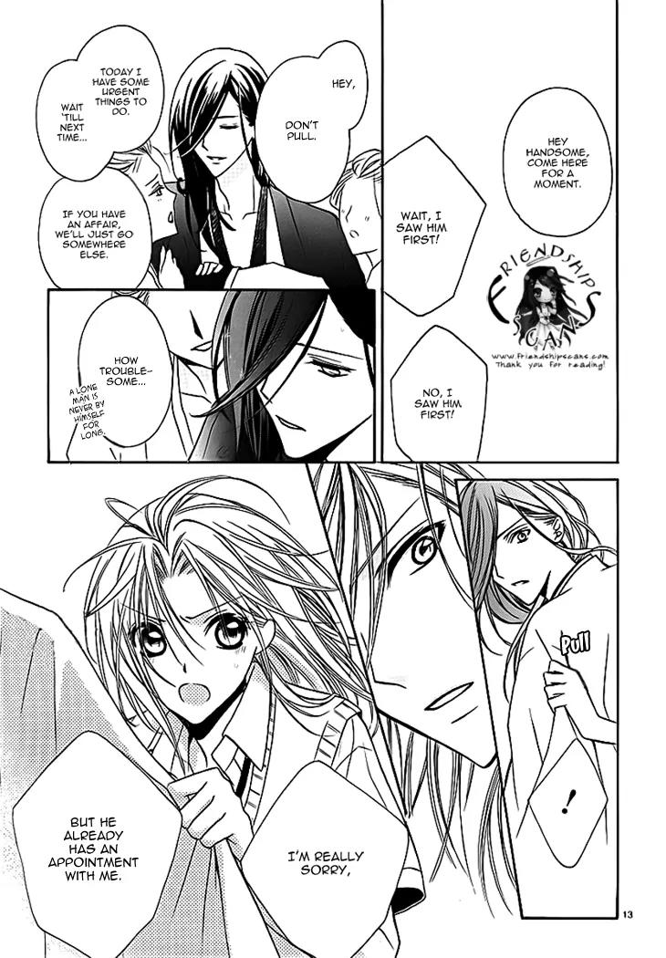 Yoshiwara Hana Oboro Chapter 6 page 15 - Chapter 6: Lost in a Thick Fog