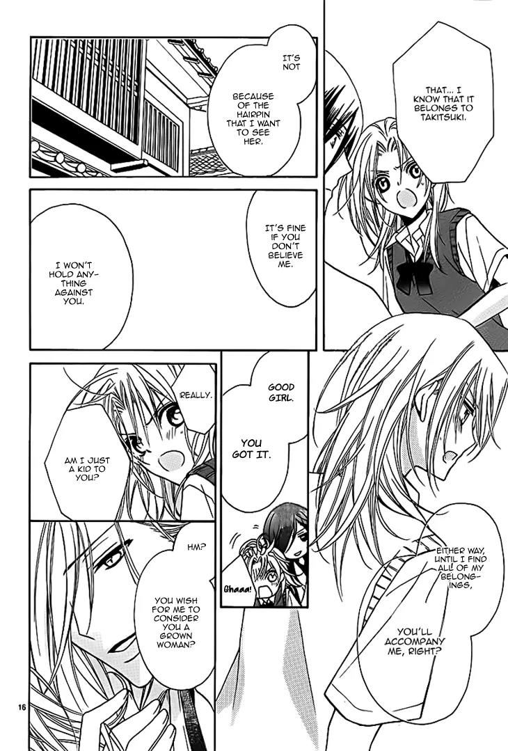 Yoshiwara Hana Oboro Chapter 6 page 18 - Chapter 6: Lost in a Thick Fog