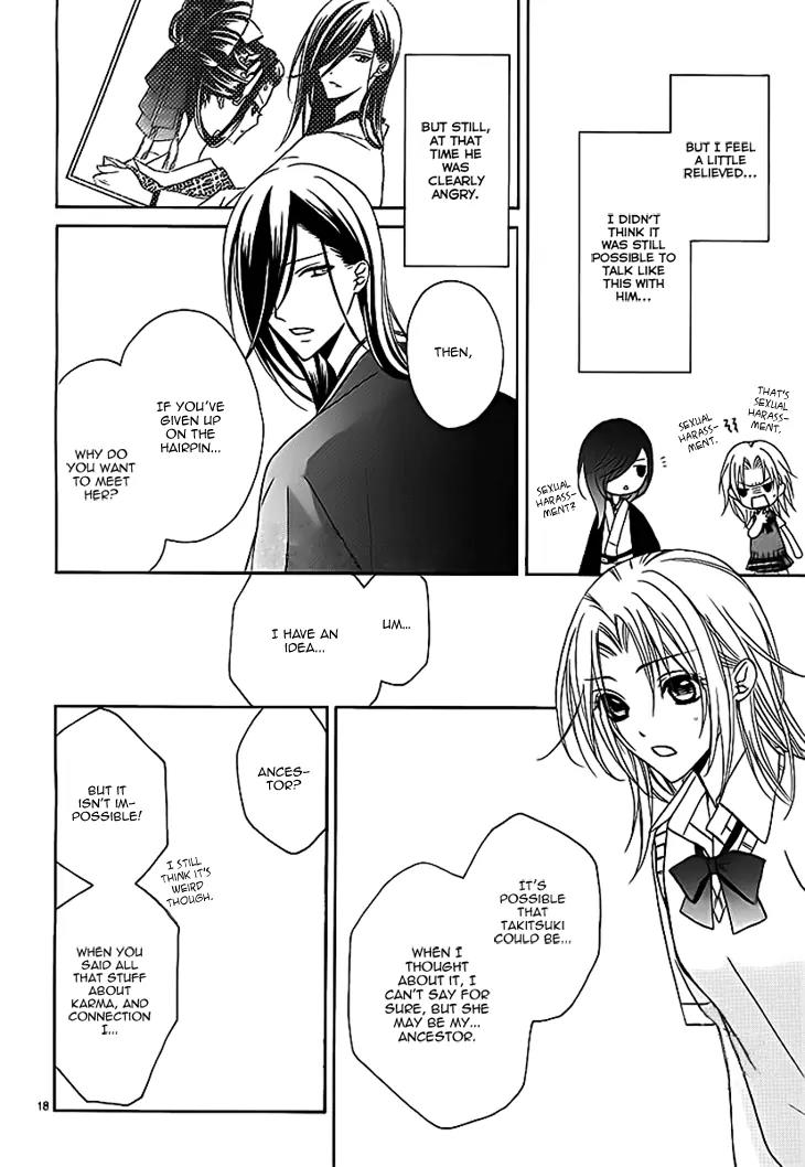 Yoshiwara Hana Oboro Chapter 6 page 20 - Chapter 6: Lost in a Thick Fog
