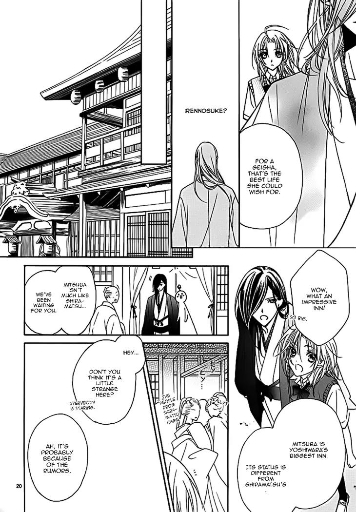 Yoshiwara Hana Oboro Chapter 6 page 22 - Chapter 6: Lost in a Thick Fog