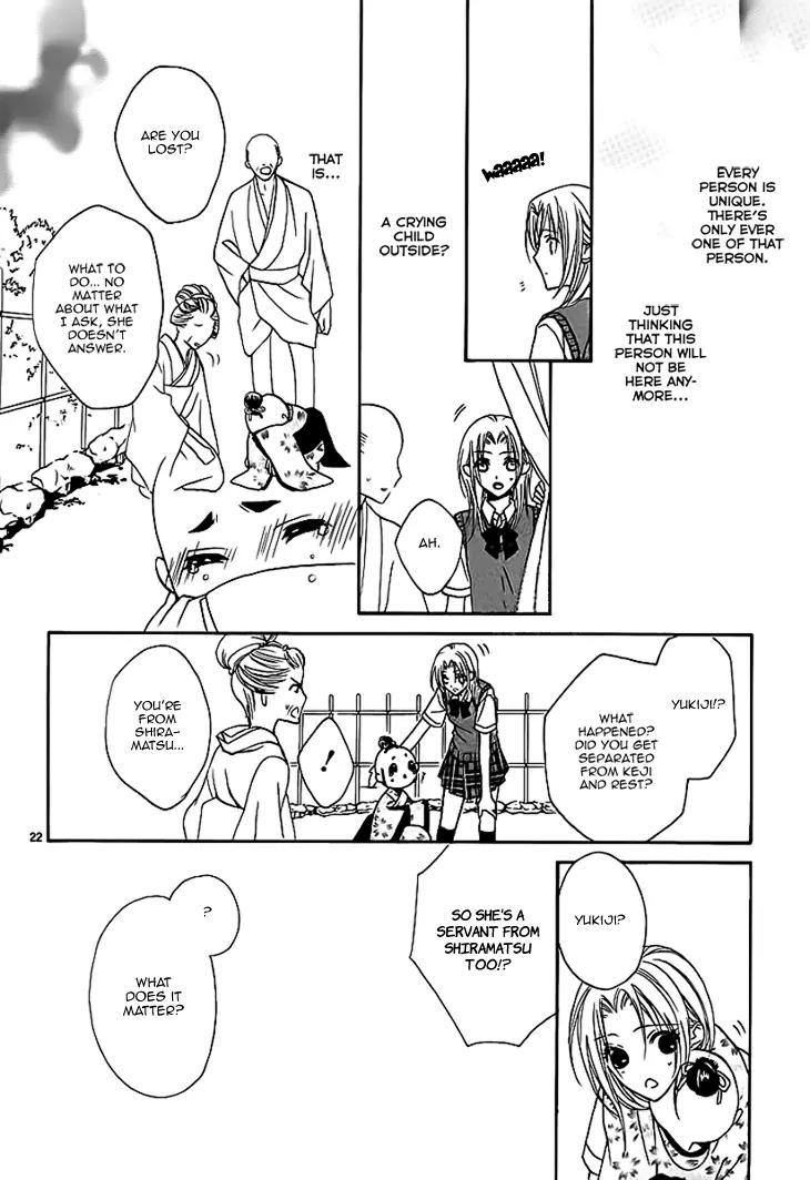 Yoshiwara Hana Oboro Chapter 6 page 24 - Chapter 6: Lost in a Thick Fog