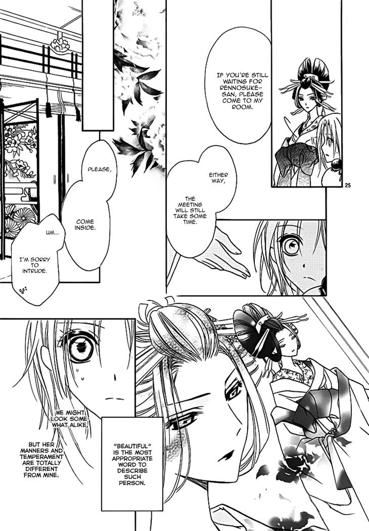 Yoshiwara Hana Oboro Chapter 6 page 27 - Chapter 6: Lost in a Thick Fog