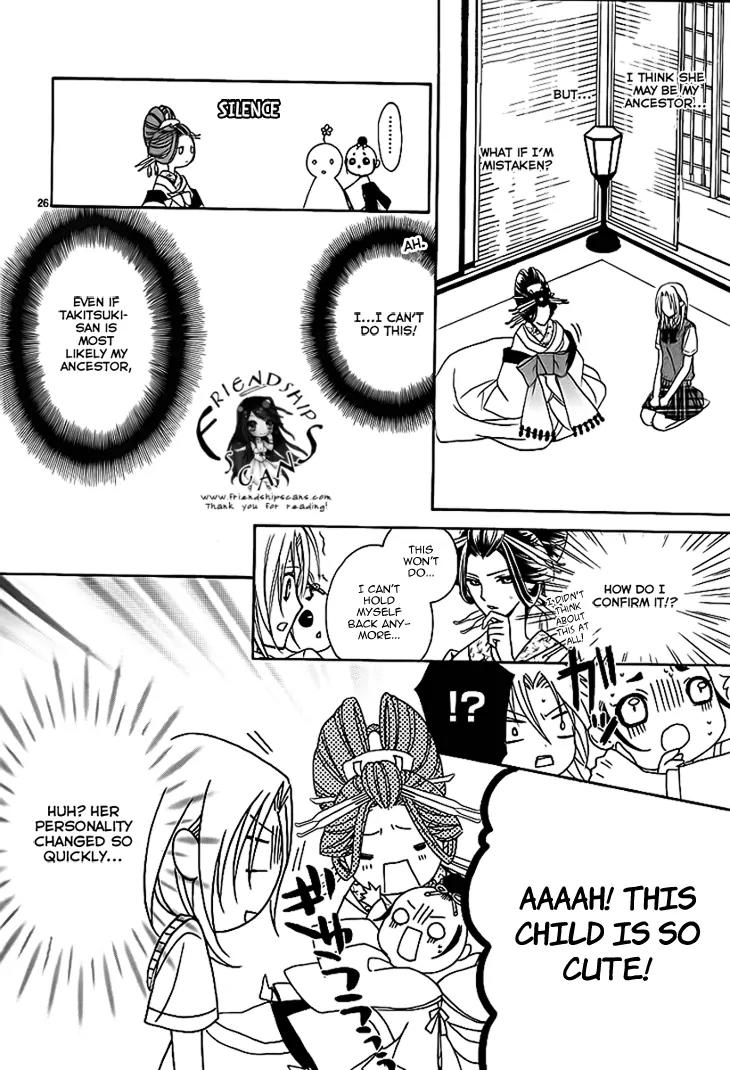 Yoshiwara Hana Oboro Chapter 6 page 28 - Chapter 6: Lost in a Thick Fog