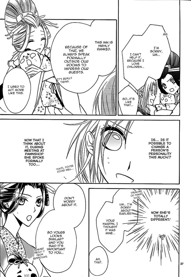 Yoshiwara Hana Oboro Chapter 6 page 29 - Chapter 6: Lost in a Thick Fog