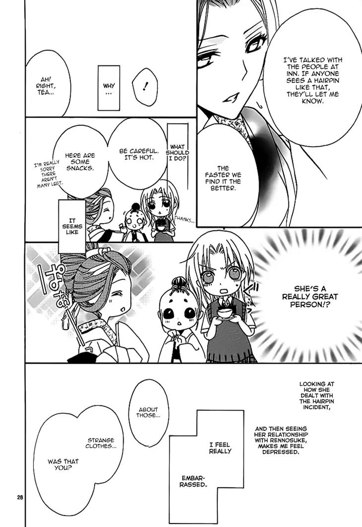 Yoshiwara Hana Oboro Chapter 6 page 30 - Chapter 6: Lost in a Thick Fog