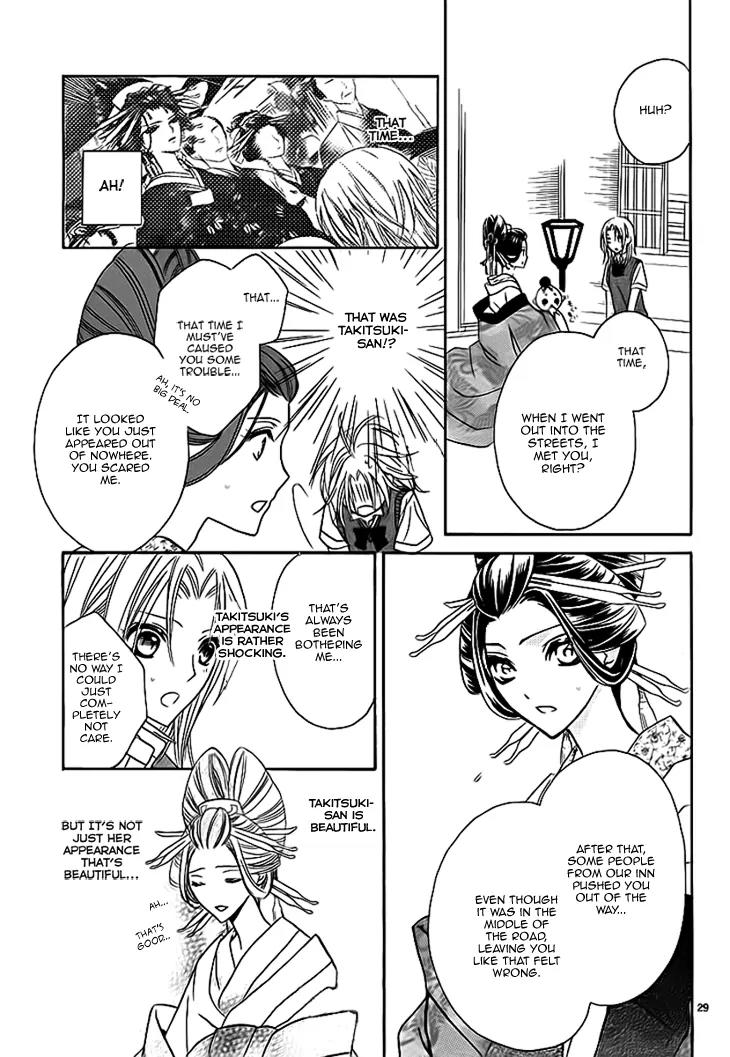 Yoshiwara Hana Oboro Chapter 6 page 31 - Chapter 6: Lost in a Thick Fog