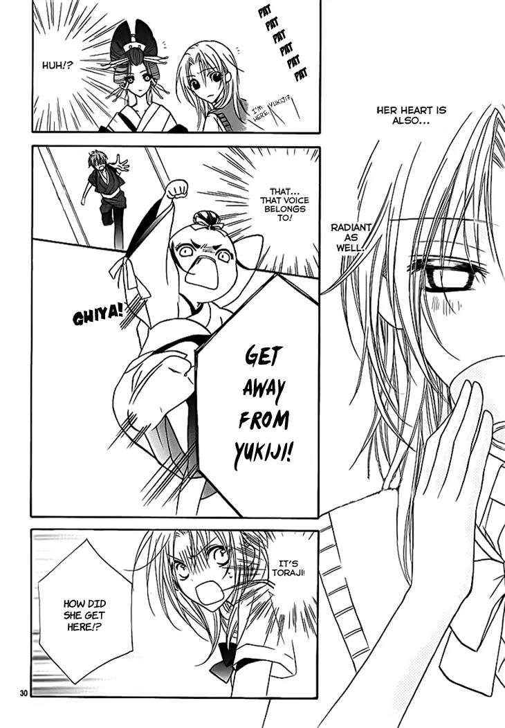 Yoshiwara Hana Oboro Chapter 6 page 32 - Chapter 6: Lost in a Thick Fog