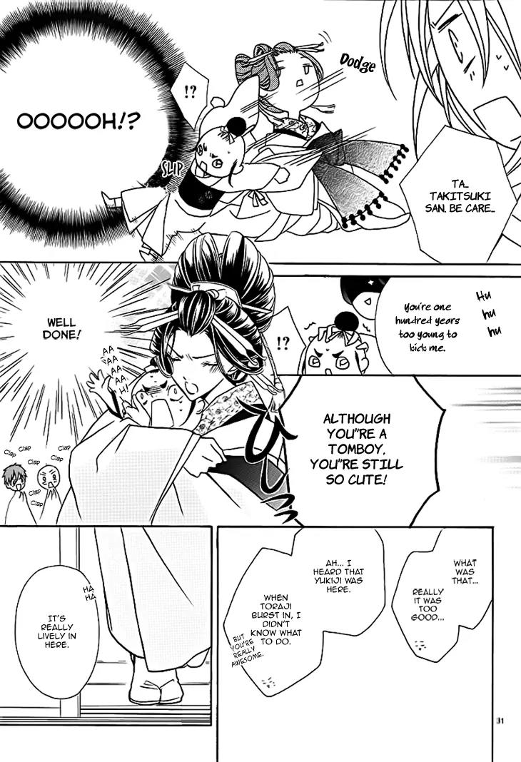 Yoshiwara Hana Oboro Chapter 6 page 33 - Chapter 6: Lost in a Thick Fog