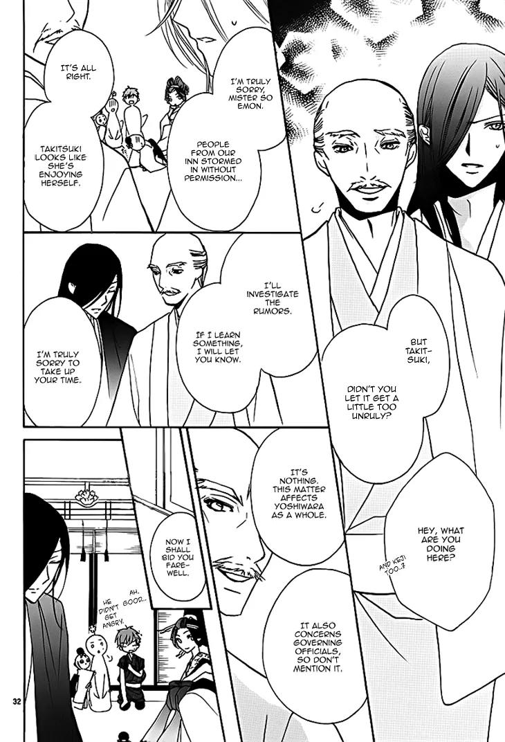 Yoshiwara Hana Oboro Chapter 6 page 34 - Chapter 6: Lost in a Thick Fog