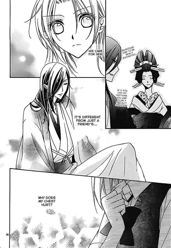 Yoshiwara Hana Oboro Chapter 6 page 38 - Chapter 6: Lost in a Thick Fog