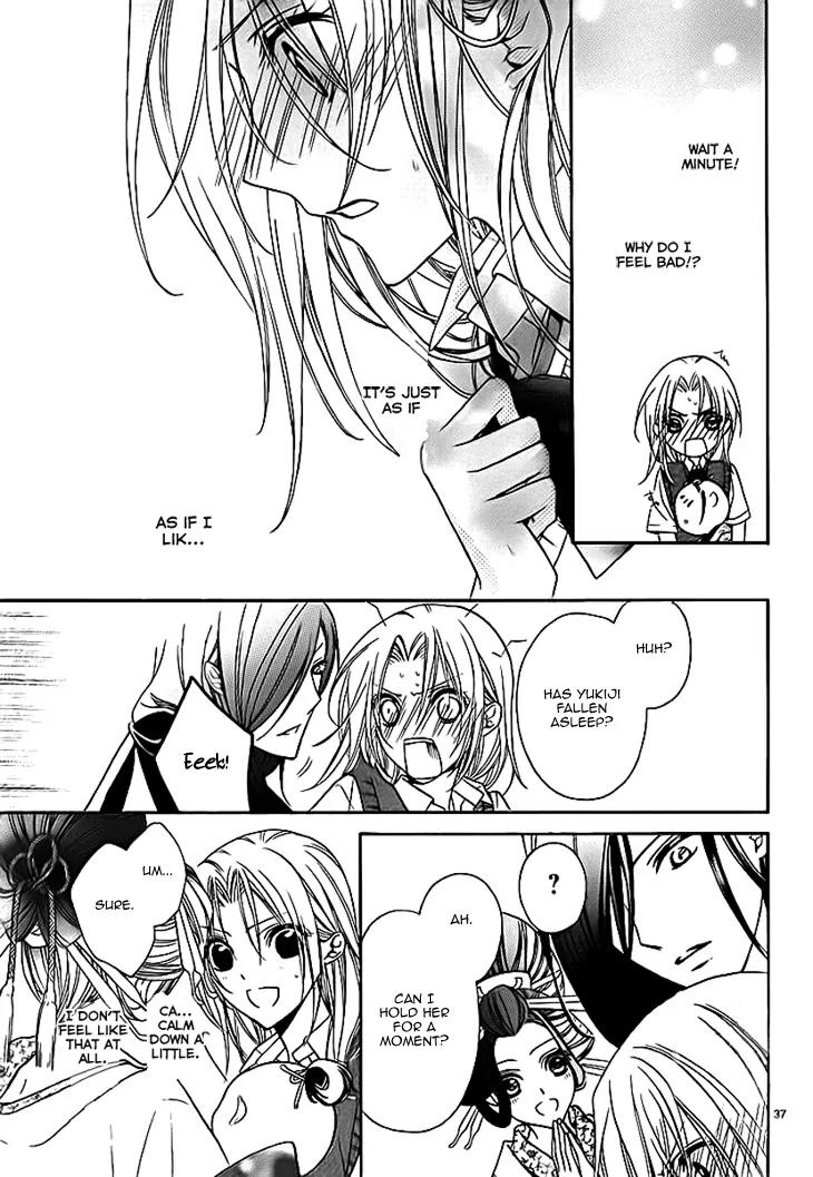 Yoshiwara Hana Oboro Chapter 6 page 39 - Chapter 6: Lost in a Thick Fog