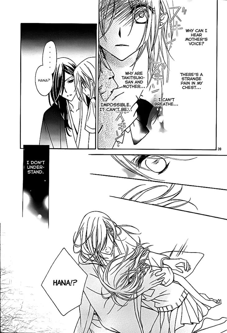 Yoshiwara Hana Oboro Chapter 6 page 41 - Chapter 6: Lost in a Thick Fog