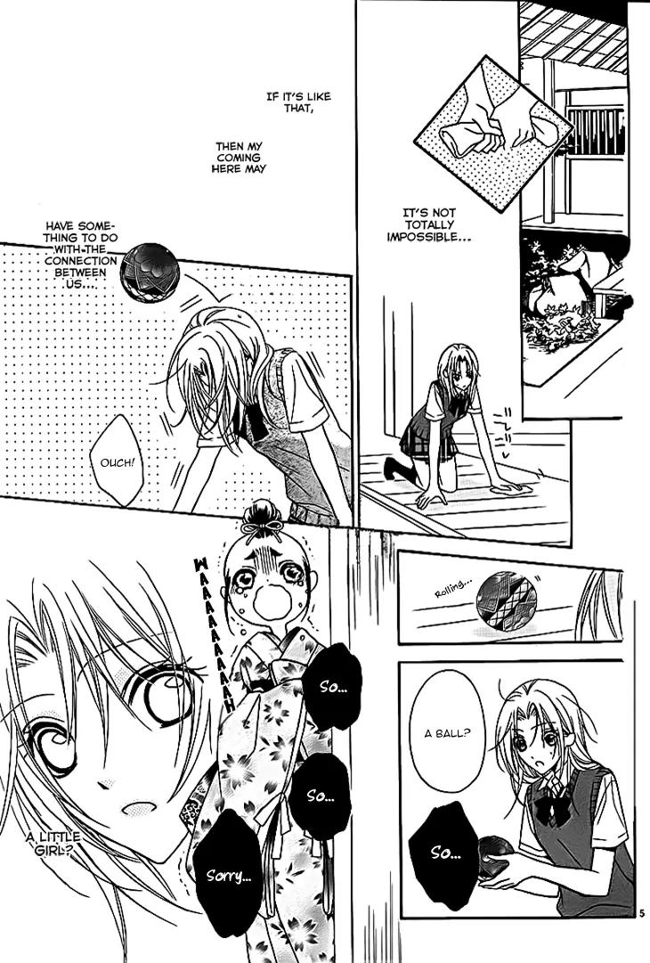 Yoshiwara Hana Oboro Chapter 6 page 7 - Chapter 6: Lost in a Thick Fog