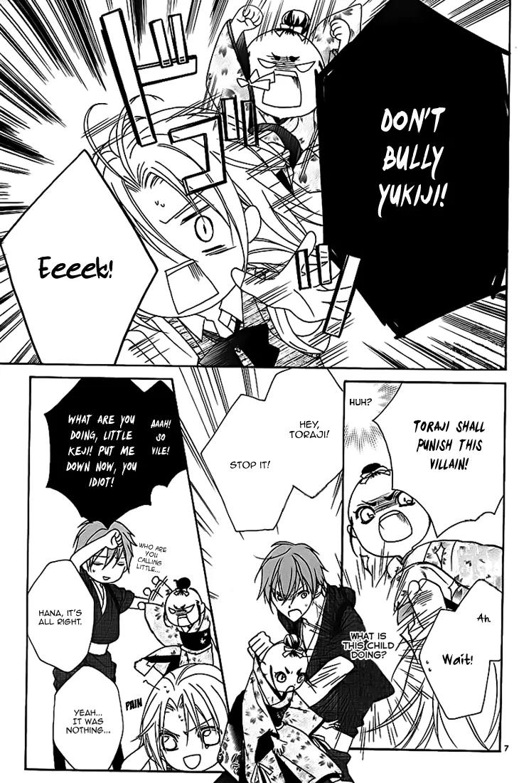 Yoshiwara Hana Oboro Chapter 6 page 9 - Chapter 6: Lost in a Thick Fog