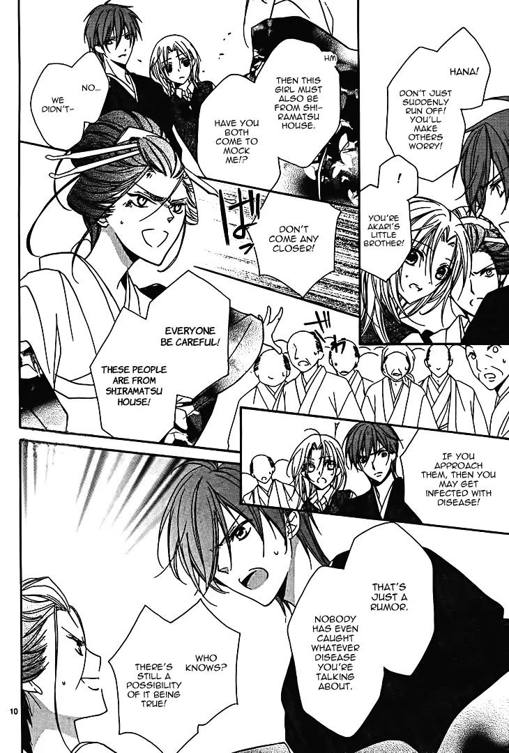 Yoshiwara Hana Oboro Chapter 7 page 12 - Chapter 7: Missing the Point