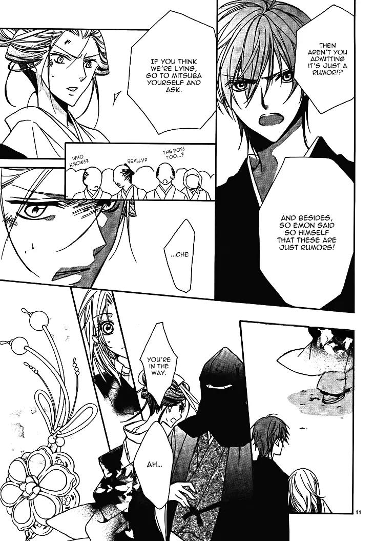 Yoshiwara Hana Oboro Chapter 7 page 13 - Chapter 7: Missing the Point