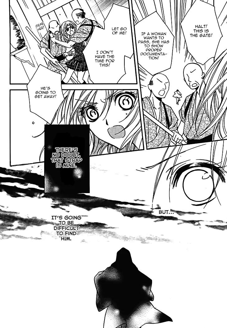 Yoshiwara Hana Oboro Chapter 7 page 16 - Chapter 7: Missing the Point