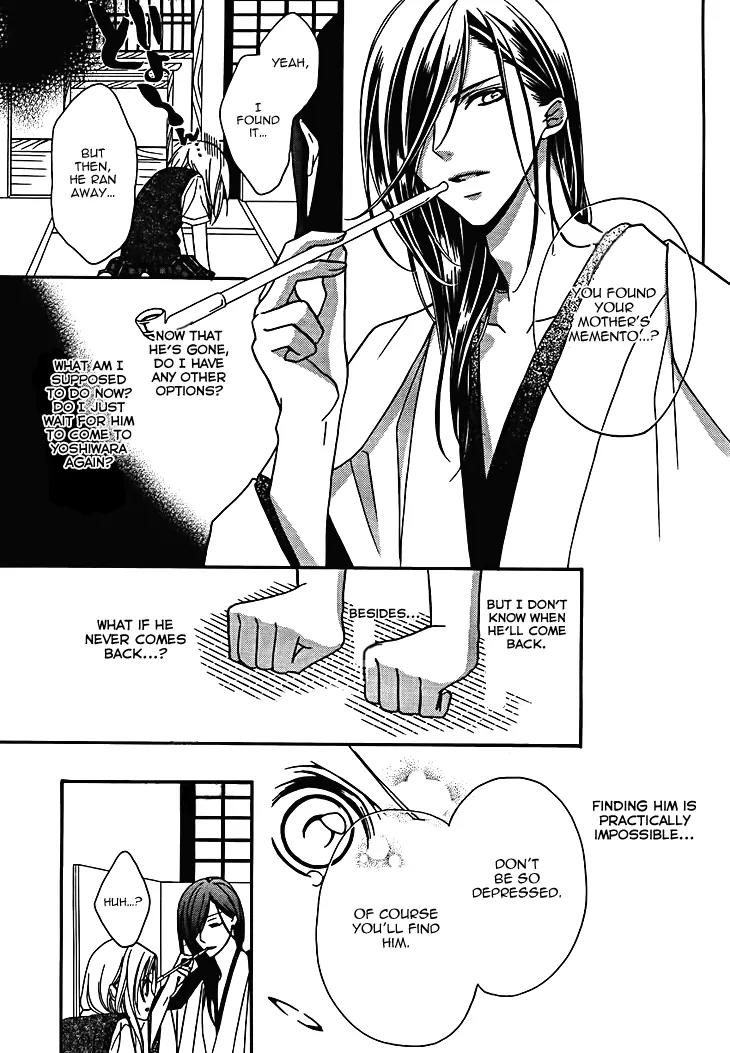 Yoshiwara Hana Oboro Chapter 7 page 17 - Chapter 7: Missing the Point