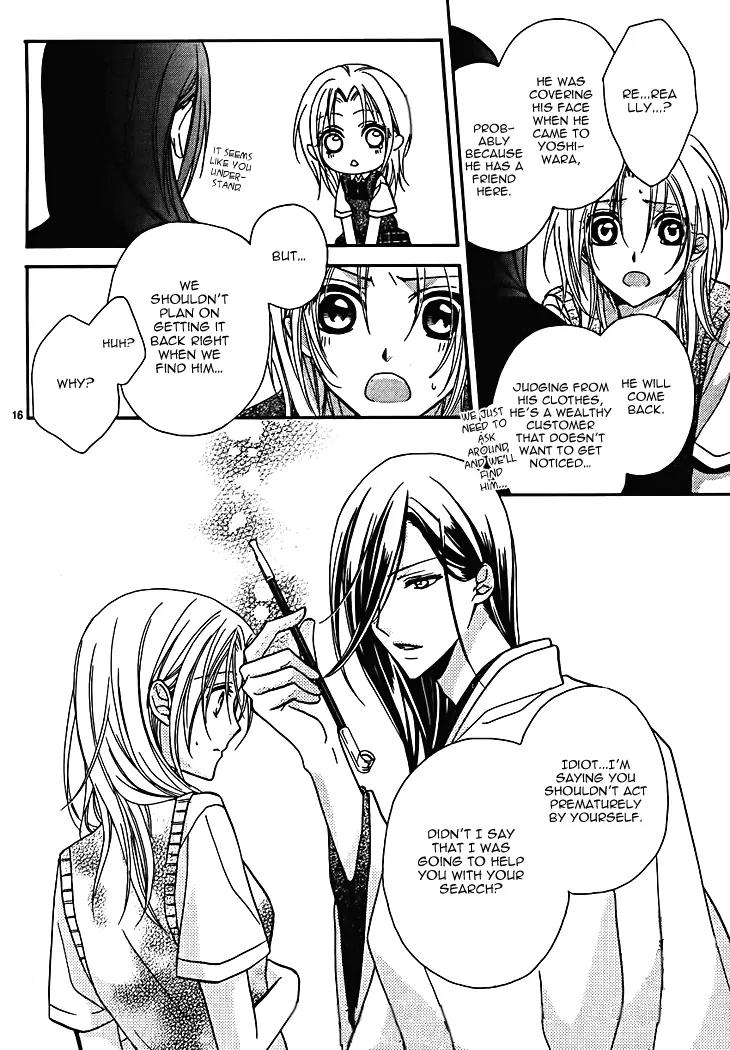Yoshiwara Hana Oboro Chapter 7 page 18 - Chapter 7: Missing the Point