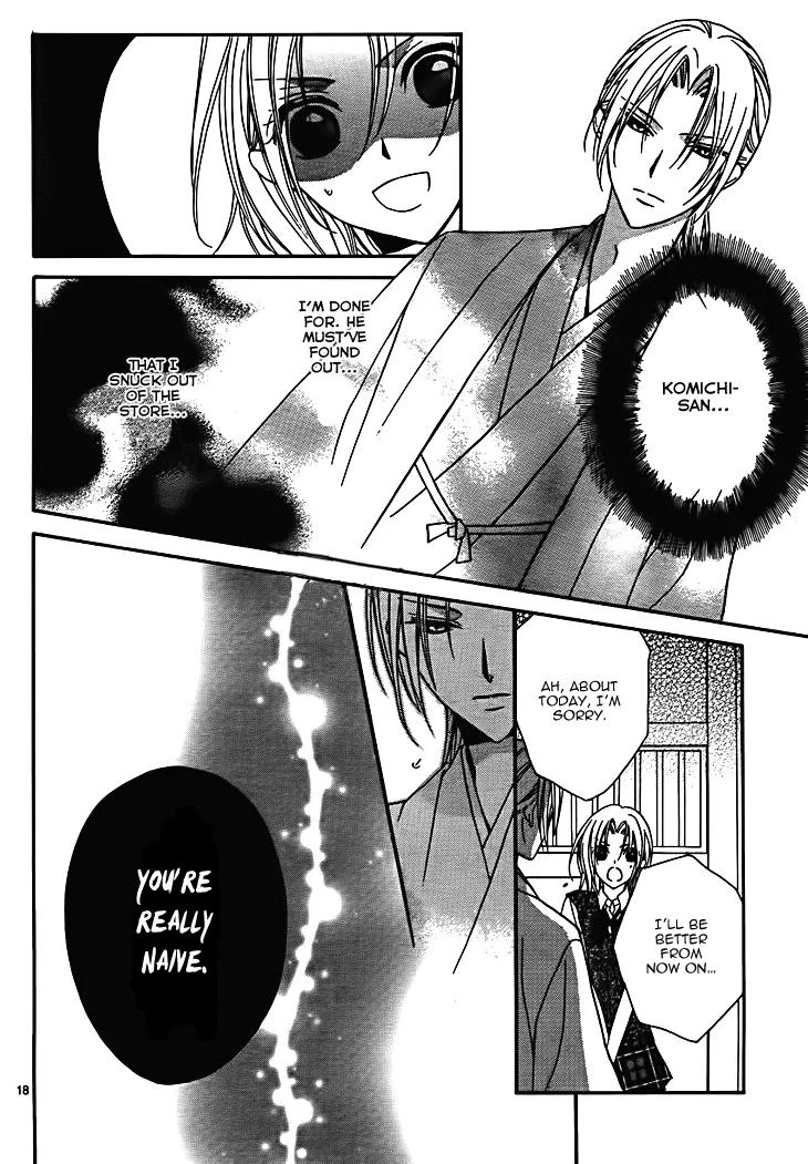 Yoshiwara Hana Oboro Chapter 7 page 20 - Chapter 7: Missing the Point