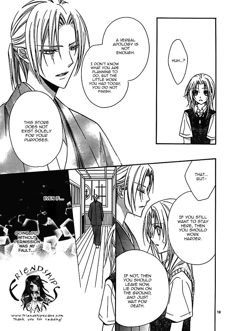 Yoshiwara Hana Oboro Chapter 7 page 21 - Chapter 7: Missing the Point