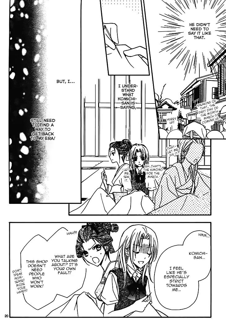 Yoshiwara Hana Oboro Chapter 7 page 22 - Chapter 7: Missing the Point