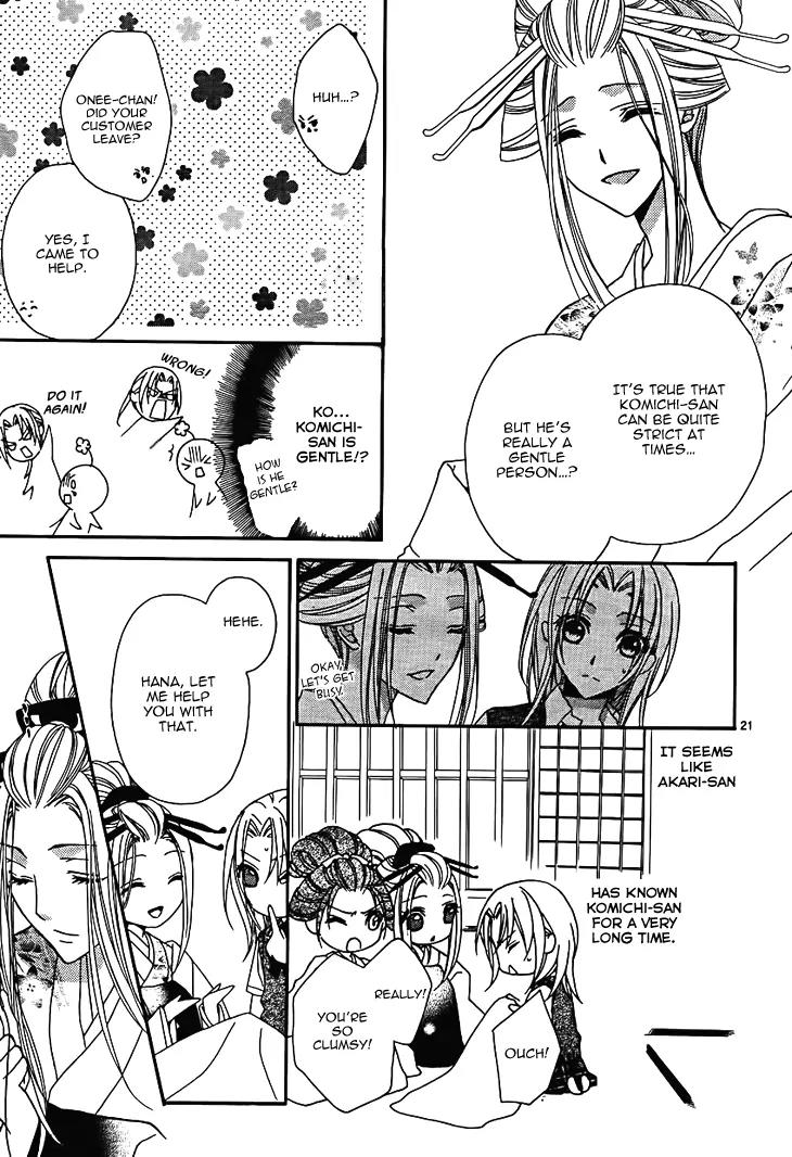 Yoshiwara Hana Oboro Chapter 7 page 23 - Chapter 7: Missing the Point