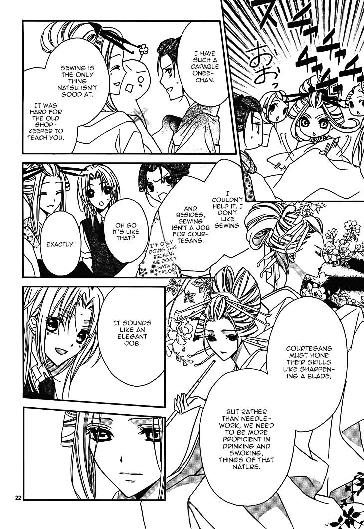 Yoshiwara Hana Oboro Chapter 7 page 24 - Chapter 7: Missing the Point