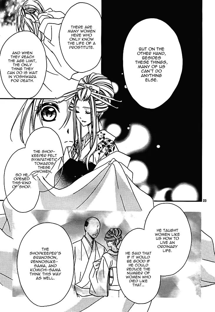 Yoshiwara Hana Oboro Chapter 7 page 25 - Chapter 7: Missing the Point