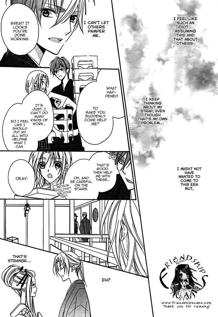 Yoshiwara Hana Oboro Chapter 7 page 27 - Chapter 7: Missing the Point