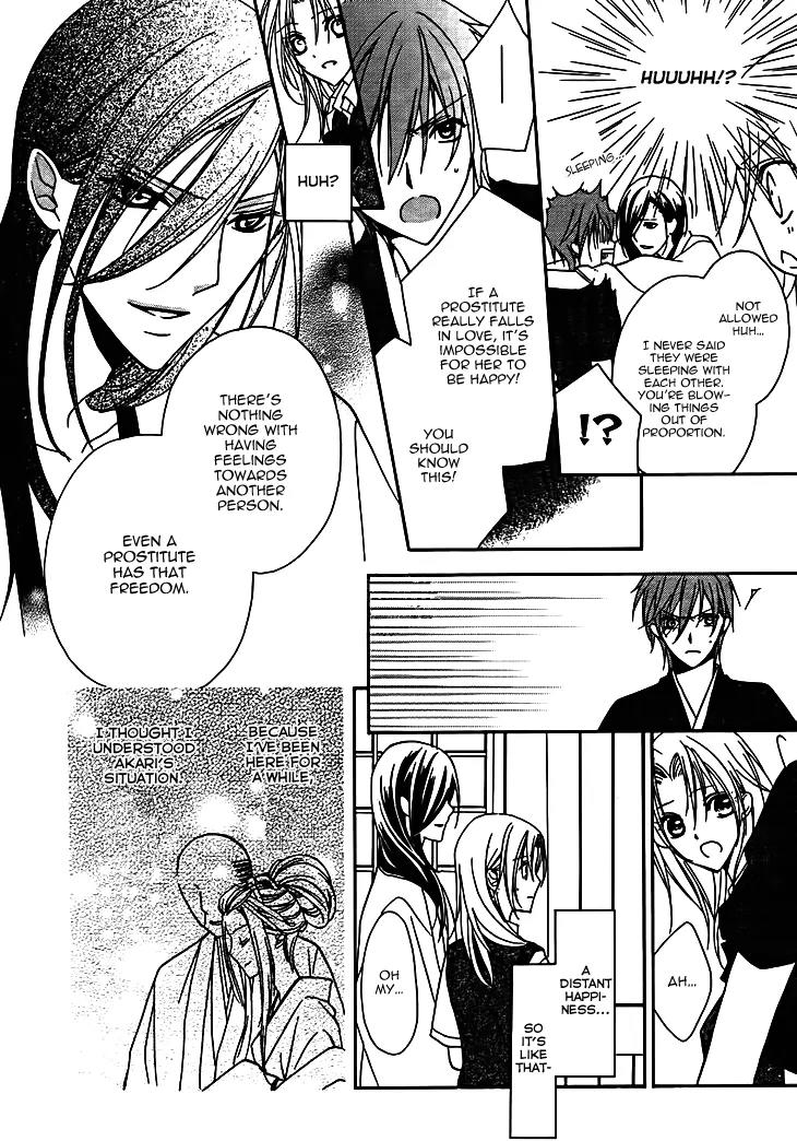 Yoshiwara Hana Oboro Chapter 7 page 30 - Chapter 7: Missing the Point
