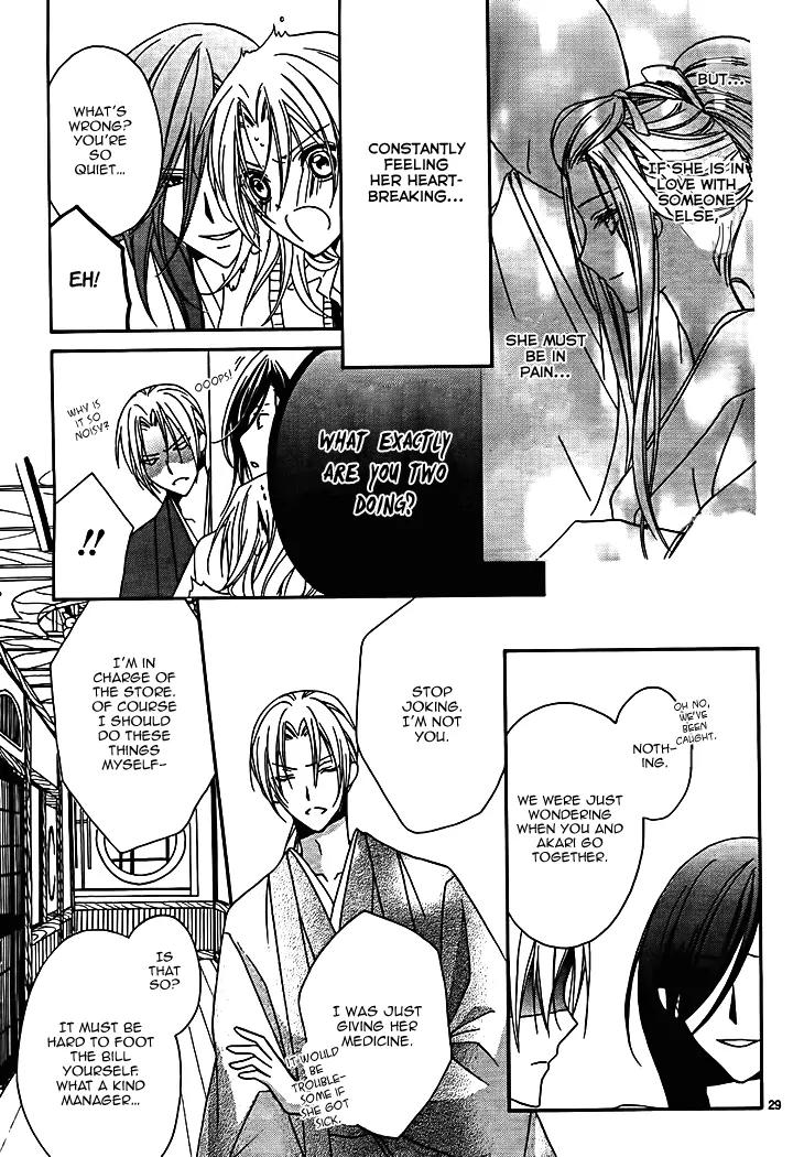 Yoshiwara Hana Oboro Chapter 7 page 31 - Chapter 7: Missing the Point