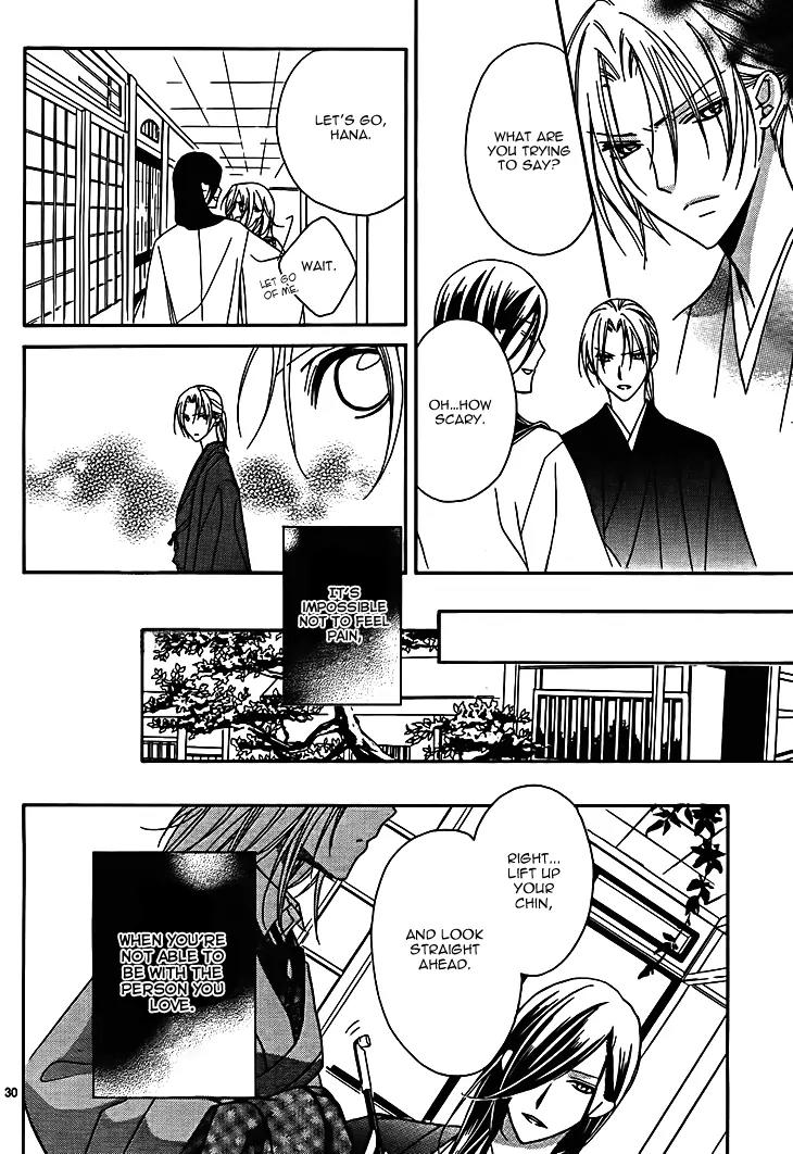 Yoshiwara Hana Oboro Chapter 7 page 32 - Chapter 7: Missing the Point