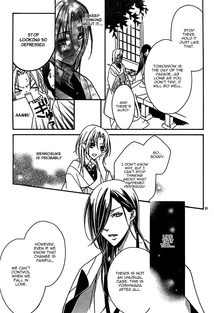 Yoshiwara Hana Oboro Chapter 7 page 33 - Chapter 7: Missing the Point