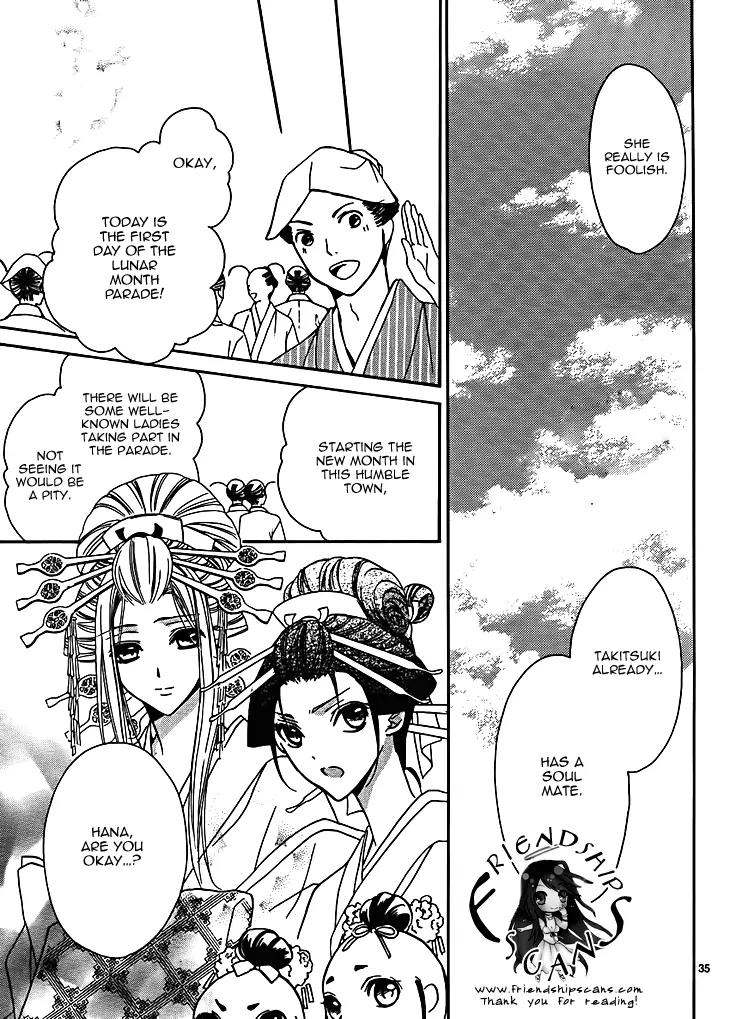 Yoshiwara Hana Oboro Chapter 7 page 37 - Chapter 7: Missing the Point