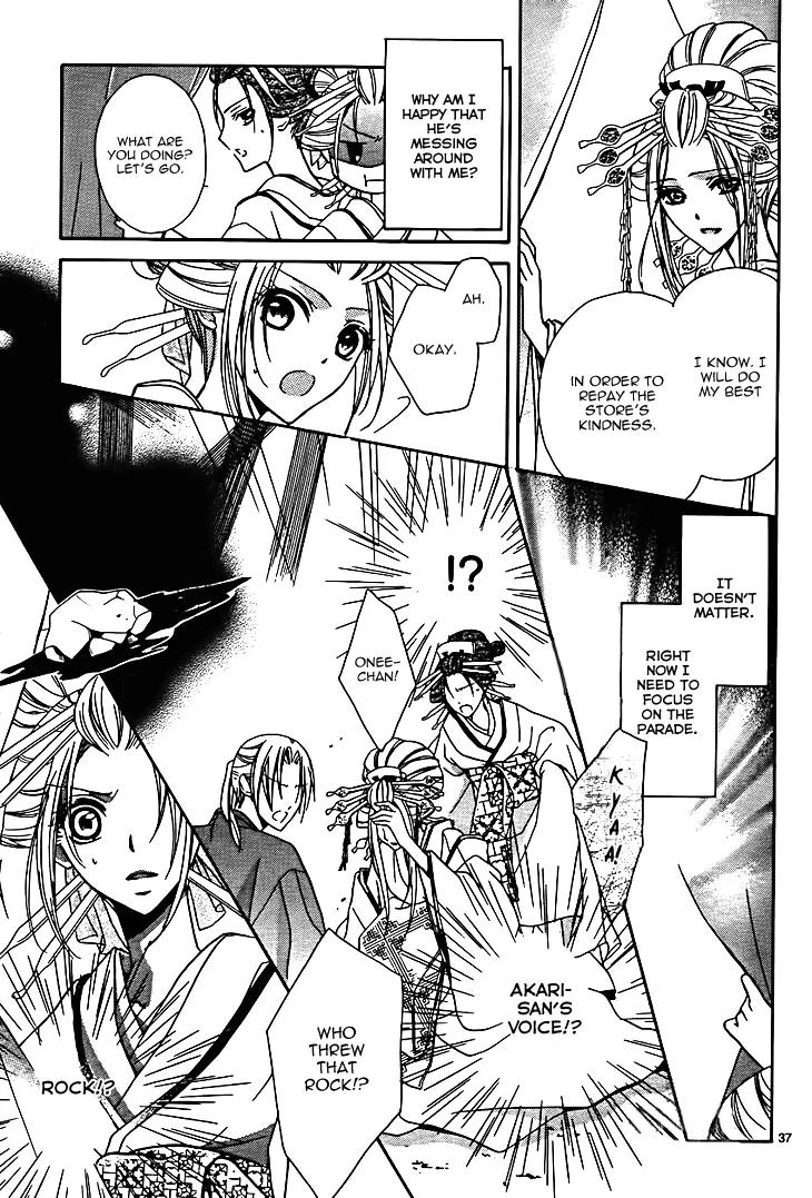 Yoshiwara Hana Oboro Chapter 7 page 39 - Chapter 7: Missing the Point